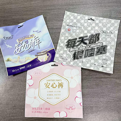 Anxin pants packaging bag