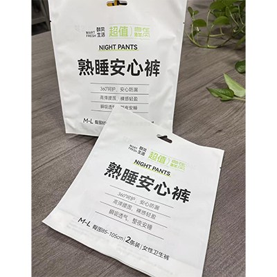 Anxin pants packaging bag