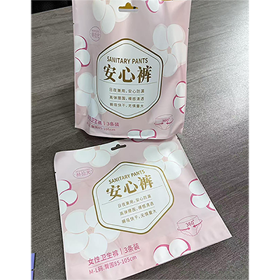 Anxin pants packaging bag